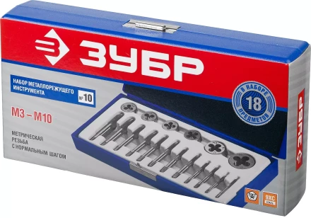 Набор ЗУБР "МАСТЕР" с металлорежущим инструментом, в пластиковом боксе 18 предметов 28120-H18 купить в Когалыме