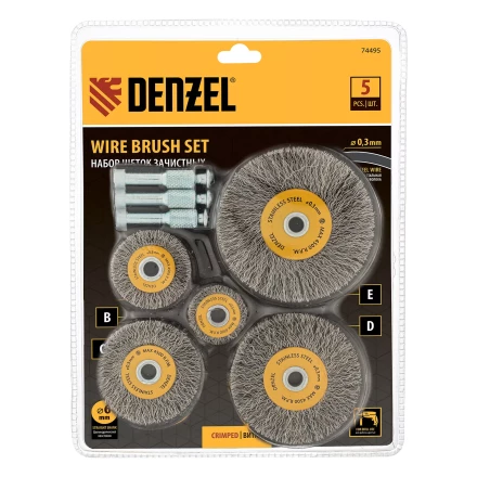 Набор щеток для дрели, 5 Плоских 25-38-50-63-75 мм, шпилька, нерж. вит. проволока Denzel 74495 купить в Когалыме