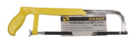 Ножовка по металлу 200-300 мм Энкор 20982 купить в Когалыме