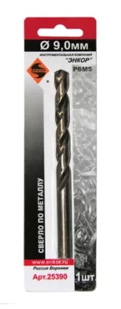 Сверло для металла Р6М5 Ф9,0 мм блистер Энкор 25390 купить в Когалыме