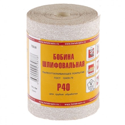 Шкурка на бумажной основе LP10D Р40 мини-рулон 115 мм х 5м БАЗ артикул 75638 купить в Когалыме
