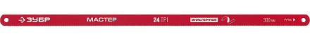 Полотно ЗУБР &quot;МАСТЕР&quot; по металлу 24 TPI  (шаг 1.0мм), Универсальное, 50шт 15853-24-50 купить в Когалыме