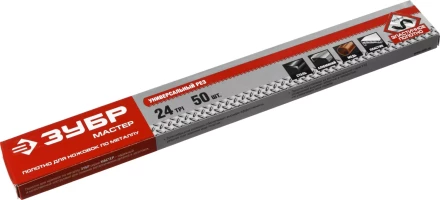 Полотно ЗУБР "МАСТЕР" по металлу 24 TPI  (шаг 1.0мм), Универсальное, 50шт 15853-24-50 купить в Когалыме