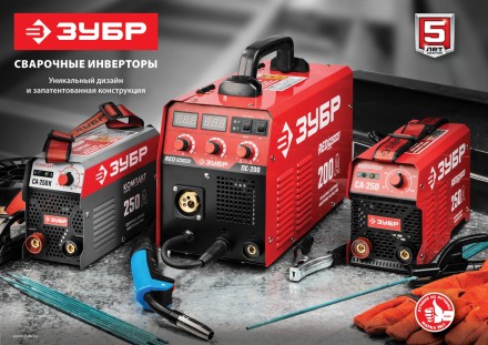 Полуавтомат сварочный инверторный МIG-MAG c функцией ММА ПС-200 серия МАСТЕР купить в Когалыме