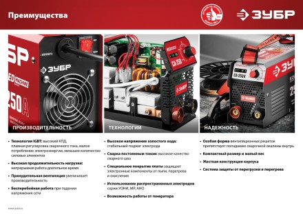 Полуавтомат сварочный инверторный МIG-MAG c функцией ММА ПС-200 серия МАСТЕР купить в Когалыме