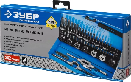 Наборы комплектных метчиков и плашек сталь Р6М5 серия ПРОФЕССИОНАЛ купить в Когалыме