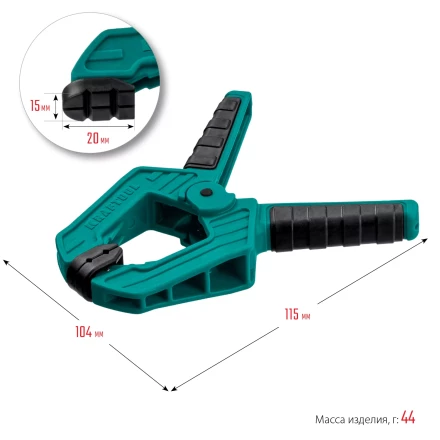 Струбцина KRAFTOOL SC-xx, пружинная 32227-5 купить в Когалыме