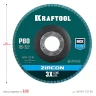 Круги лепестковые циркониевые торцевые 36594-125-80 купить в Когалыме
