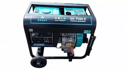 Дизельный генератор GESHT GD7500E купить в Когалыме