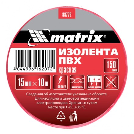 Изолента ПВХ 15 мм х 10 м красная 150 мкм Matrix 88772 купить в Когалыме