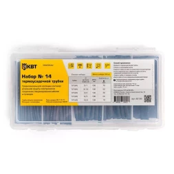 Набор термоусадочных трубок КВТ в пластмассовом боксе, нарезка по 100 мм, №14 (85195)