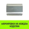 Алюминиевая втулка HITCH 20 мм (SZ071453) купить в Когалыме
