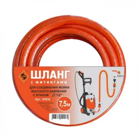 Шланг для соединения моечных аппаратов 75м 45930 купить в Когалыме