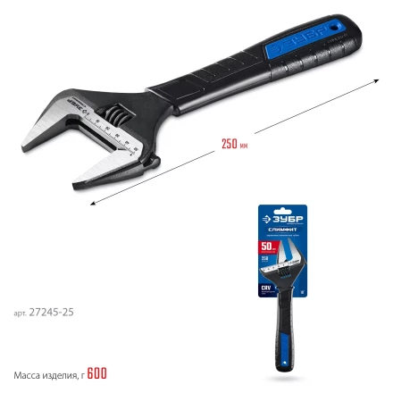 ЗУБР СлимФит, 250 / 50 мм, разводной ключ, ПРОФЕССИОНАЛ (27245-25) купить в Когалыме