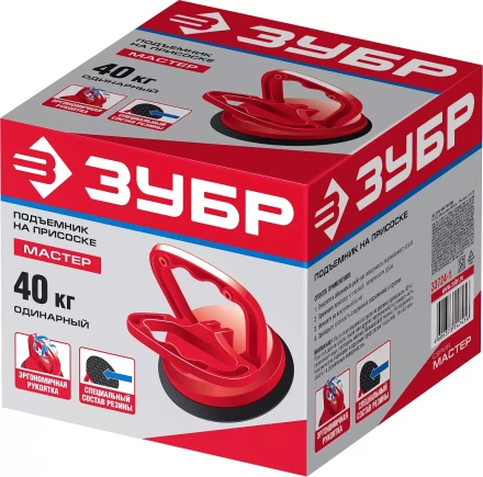 ЗУБР 40 кг, на присоске, одинарный пластмассовый подъемник (33724-1) купить в Когалыме