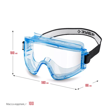 ЗУБР ПАНОРАМА П, закрытого типа, стекло из ударопрочного поликарбоната, защитные очки с прямой вентиляцией, Профессионал (110231) купить в Когалыме