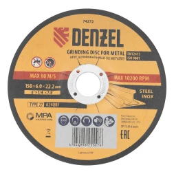 Круг шлифовальный по металлу, 150 х 6,0 х 22,2 мм, A24QBF// Denzel 74272