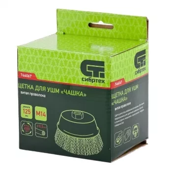 Щетка для УШМ 125 мм М14 &quot;чашка&quot; витая проволока СИБРТЕХ 746067 купить в Когалыме