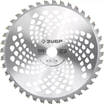 ЗУБР НTТ-40, 255 мм, 40T, нож для триммера (71150) купить в Когалыме