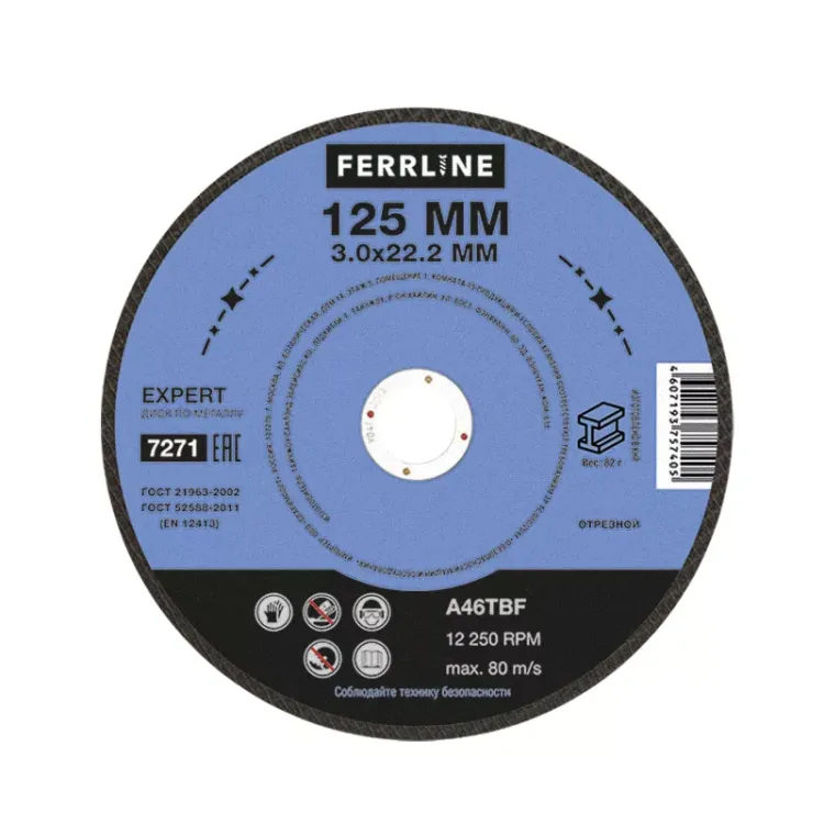 Круг отрезной по металлу FerrLine Expert 125 х 3 х 22,2 мм A46TBF купить в Когалыме