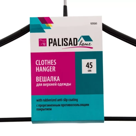 Вешалка металлическая Home Palisad 929265 для верхней одежды с прорезиненным противоскользящим покрытием 45 см купить в Когалыме