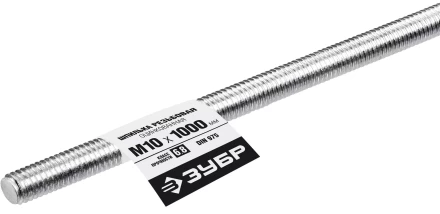 ЗУБР DIN 975, кл. пр. 6.8, М10 x 1000 мм, резьбовая шпилька, 1 шт, Профессионал (30336-10-1) купить в Когалыме