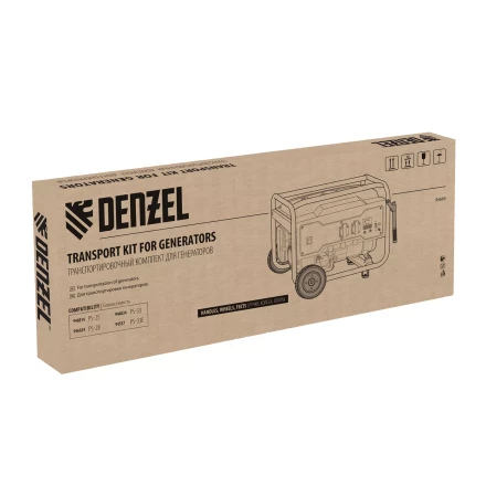 Транспортировочный комплект  Denzel 94669 (колеса и ручки) для генераторов PS-25, PS-28, PS-33, PS-33E купить в Когалыме
