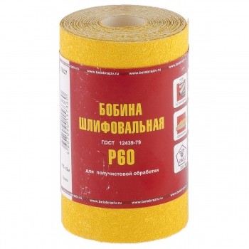 Шкурка на бумажной основе LP41D зерн. Р60 мини-рулон 115мм х 5м (БАЗ) Россия 75627 купить в Когалыме