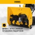Бензиновая снегоуборочная машина Denzel SBM 610DT PRO, 212cc, гусеницы, эл.старт, блок. дифф. купить в Когалыме