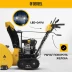 Бензиновая снегоуборочная машина Denzel SBM 610DT PRO, 212cc, гусеницы, эл.старт, блок. дифф. купить в Когалыме