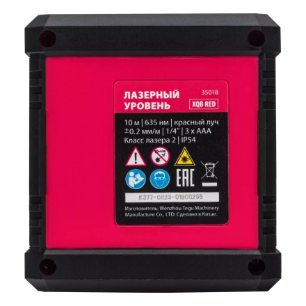 Лазерный уровень MTX XQB RED Basic SET, 10 м, красный луч, батарейки, резьба 1/4&quot; 35018 купить в Когалыме