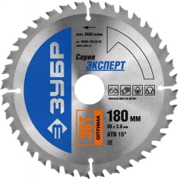 Диск пильный ЗУБР "ЭКСПЕРТ" "Оптимальный рез" по дереву, 180х30мм, 36Т 36903-180-30-36