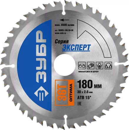 Диск пильный ЗУБР &quot;ЭКСПЕРТ&quot; &quot;Оптимальный рез&quot; по дереву, 180х30мм, 36Т 36903-180-30-36 купить в Когалыме