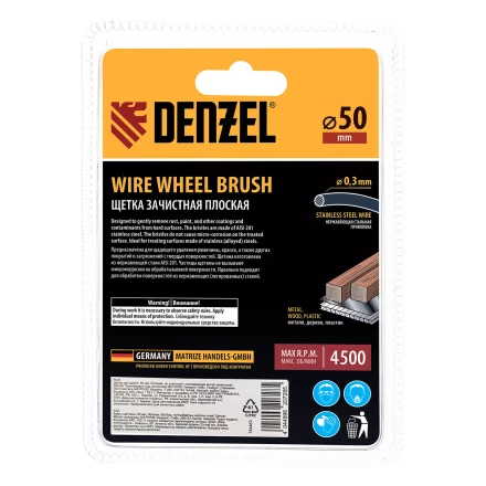 Щетка для дрели, 50 мм, Плоская, со шпилькой, нержавеющая витая проволока Denzel 744623 купить в Когалыме