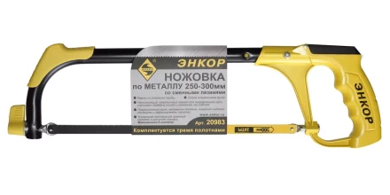 Ножовка по металлу со сменными лезвиями 250-300 мм Энкор 20983 купить в Когалыме