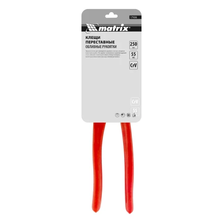 Клещи переставные 250 мм Matrix, кнопочный механизм, хром-ванадий, обливные рукоятки 17926 купить в Когалыме