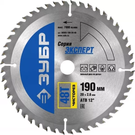 Диск пильный ЗУБР "ЭКСПЕРТ" "Чистый рез" по дереву, 190х20мм, 48Т 36905-190-20-48 купить в Когалыме