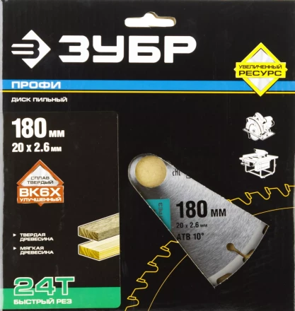 Диск пильный ЗУБР &quot;ПРОФИ&quot; &quot;Быстрый рез&quot; по дереву, 24Т, 180х20мм 36850-180-20-24 купить в Когалыме