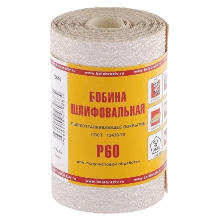 Шкурка на бумажной основе LP10D Р60 мини-рулон 115 мм х 5м БАЗ артикул 75640 купить в Когалыме
