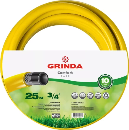 Шланг GRINDA COMFORT поливочный, 25 атм., армированный, 3-х слойный, 3/4&quot;х25м 8-429003-3/4-25_z02 купить в Когалыме