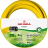 Шланг GRINDA COMFORT поливочный, 25 атм., армированный, 3-х слойный, 3/4"х25м 8-429003-3/4-25_z02 купить в Когалыме
