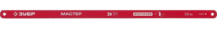 Полотно ЗУБР "МАСТЕР" по металлу 24 TPI  (шаг 1.0мм), Универсальное, 10шт 15853-24-10 купить в Когалыме