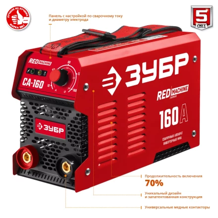 Сварочный инвертор ММА СА-160 серия МАСТЕР купить в Когалыме