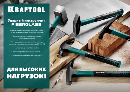 Кувалда с фиберглассовой рукояткой, с защитной манжетой Fiberglass 2008-1.5 купить в Когалыме
