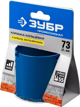 Кольцевые коронки c карбидом вольфрама серия ПРОФЕССИОНАЛ купить в Когалыме