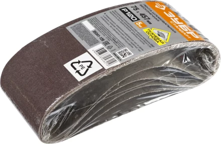 ЗУБР 75х457 мм, P40, лента шлифовальная СТАНДАРТ, для ЛШМ, 5 шт. купить в Когалыме