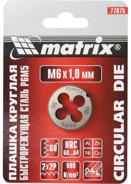 Плашка М4 х 0,7 мм Р6М5 MATRIX 77071 купить в Когалыме