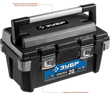 Ящики для инструмента УМЕЛЕЦ серия ПРОФЕССИОНАЛ купить в Когалыме