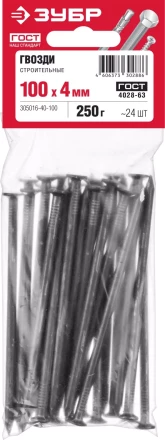 Гвозди строительные ГОСТ 4028-63 пакет серия МАСТЕР купить в Когалыме