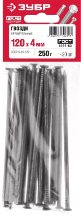 Гвозди строительные ГОСТ 4028-63 пакет серия МАСТЕР купить в Когалыме